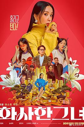 国产成人亚洲综合a∨婷婷图片