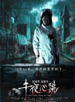 免费高清在线视频一区·