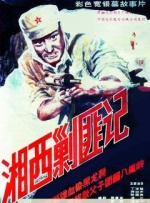 免费高清在线视频一区·